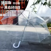 Qiutong16骨男女复古透明雨伞长柄透明伞自动广告伞创意雨伞 8骨直径一米抗风白色弯柄透明伞