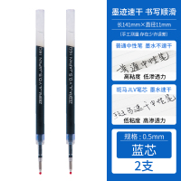 日本ZEBRA斑马airfit速干中性笔0.5软握胶可换笔芯jjz49气垫按动黑笔学生用简约透明 蓝色速干替芯2支(0.