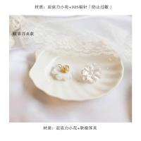 「初恋」赵露思同款耳钉花朵蚊香盘耳夹女无耳洞法式白花耳环耳饰 初恋 蚊香盘耳夹一对 (无耳洞拍)