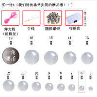 7A天然新疆和田昆仑白玉散珠半成品diy水晶饰品配件材串珠 7A白玉6mm[20颗]体验价200份