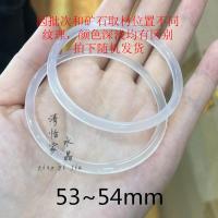 天然玛瑙白玉髓叮当镯粉色冰灰色烟紫色手镯简约仙气镯子两只 白色53~54mm(一只)