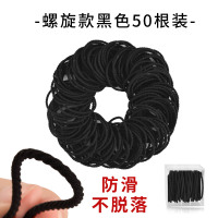 头绳女简约气质韩国皮套2021年新款发圈黑色橡皮筋发绳扎马尾头发 螺旋黑色 50支皮筋1盒[防滑不脱落收藏优先发]