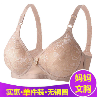 [单件/2件装]女士大码薄款无钢圈文胸罩聚拢胖人妈妈中老年内衣 肉色 36/80
