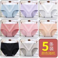 5条女士内裤女学生韩版螺纹中腰无痕少女可爱抗菌性感大码裤头 [5条装中腰]颜色随机 M 75-105斤