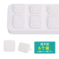 儿童防触电插座保护盖安全塞宝宝插座孔电源套婴儿插头防护盖插孔 活动专项★提手款6个装