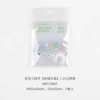 透明亚克力钥匙扣女可爱精致ins风小众文艺情侣男生挂件包包装饰 白日梦想-亚克力