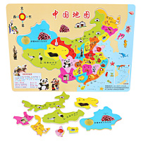 木制中国世界地图智力拼图拼板儿童小学生一年级早教教具益智玩具 木质中国地图