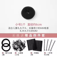 甜甜圈盘发器女懒人蓬松扎丸子头的发圈儿童神器花苞头饰韩式发饰 小号 1个装