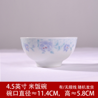 景德镇 老式碗家用陶瓷米饭5寸饭碗10个装吃饭农村怀旧小碗不烫手 4.5英寸饭碗 繁花似锦 10个微瑕 介意