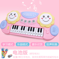 婴儿玩具手拍拍鼓音乐琴男孩女孩宝宝3-6-12个月7小孩0-1岁半益智 音乐琴拍鼓（粉色）送电池