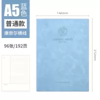 康奈尔笔记本子简约文艺本子大学生a4皮面本学习记事本记录本复古日记本ins风网格本方格本考研课堂b5笔记本 A5横线星空