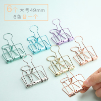 彩色镂空长尾小夹子大号燕尾夹中号试卷票夹可爱凤尾鱼尾金属铁夹学生办公用品文具家用雁尾手帐混合装 6个/6色各一个/大号