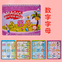 六品堂儿童神奇水画本宝宝涂色填色书本幼儿园反复涂鸦本涂水画册 [清水作画不脏衣物单本装]英文字母反复使用