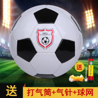 乔丹足球小学生专用5号儿童训练足球中学生足球少儿足球男4号pvc机缝大学生成人比赛标准11人制耐磨耐踢不伤脚软皮不疼学校