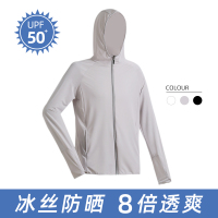防晒衣男冰丝薄款夏季防紫外线户外皮肤衣速干钓鱼服透气防晒衣服 冰丝男灰色 M (95-120斤)