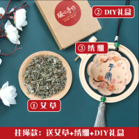 手工制作刺绣钥匙扣diy材料包平安符香囊送男友情侣一对创意挂件 挂绳款[粉色樱花] 绣绷+礼盒+艾草
