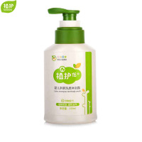 植护婴儿洗发沐浴露二合一350ml儿童洗发露宝宝洗澡洗护用品 浅绿色 350ml
