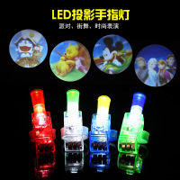 卡通戒指灯夜市摆地摊热卖货源儿童发光小玩具礼物批蕟 投影手指灯10个