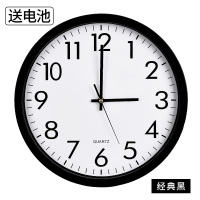 静音钟表挂钟客厅家用装饰时尚时钟表挂墙现代轻奢简约电子石英钟 经典黑色 10英寸(直径25.5厘米)