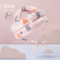 澳乐婴儿学步防摔护头枕宝宝学走路儿童小孩防撞帽头部保护垫神器 樱花粉
