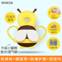 宝宝防摔头部保护垫婴儿学走路儿童学步神器防后摔防撞头枕护头帽 小蜜蜂(全3D透气)+横固带+捏捏叫+护膝