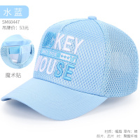 迪士尼儿童帽子夏季薄款男童宝宝遮阳帽夏防晒帽太阳棒球鸭舌帽潮 447水蓝 52cm/适合3-5岁 请根据孩子头围选择