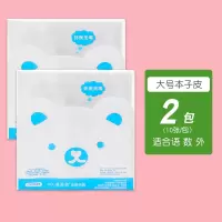 凤凰传媒作业本3-6年级语文本加厚小学生英语本江苏省统一标准数学本子三四五六年级大号作文本作业练习薄字 大号作业本皮2包