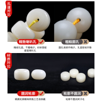白玉菩提根手串菩提子108颗佛珠男手链桶珠散珠念珠文玩项链女 桶珠8*6送配饰套装