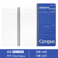 日本KOKUYO国誉英语单词本笔记本子小随身学生用简约便携线圈记忆 竖版-新