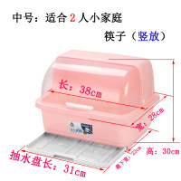 半翻盖装碗筷收纳盒放碗沥水架厨房收纳箱带盖家用置物架塑料 全新款(抽水盘):蜜桃粉:中号