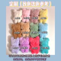 小兔丁原创设计可爱毛绒小草莓兔玩偶挂件公仔情侣款生日礼物 兔丁毛色定制,备注颜色序号