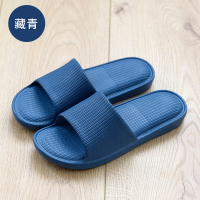 凉拖鞋男夏家居家用日式简约浴室洗澡防滑室内外穿情侣凉拖鞋男士 藏青 42