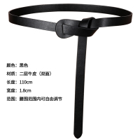 细腰带女士夏季装饰配连衣裙子收腰真皮百搭西装时尚ins风小皮带 黑色