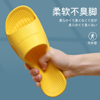 拖鞋女夏季室内防滑家居家用浴室洗澡情侣一对凉拖鞋男士防臭夏天 黄色[款] 40-41[适合39-40脚穿]