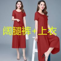 休闲时尚套装胖mm休闲服宽松阔腿裤两件套女夏大码女装两件套裙夏 阔腿裤 砖红色 [阔腿裤+上衣] L [建议90-11