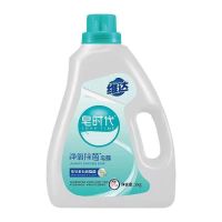 维达2kg洗衣液除菌皂净持久留香深层洁净机洗手洗家用特惠装批发 试用2KG洗衣液1瓶