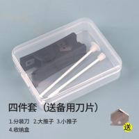 后水乳小样分装工具瓶袋装挤小样切割神器分装瓶套装化妆品试用装 B款升级弹簧-黑色四件套-送备用刀片