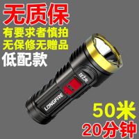 四核爆亮特种兵手电筒户外强光可充电超亮小氙气多功能led远射灯 超亮远射照明充电送数据线+耐用十年 充电式21万K-普通