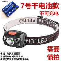 感应钓鱼夜钓头灯强光可充电led超亮头戴式电筒超长待机防水新品 低配干电池款(带红光)