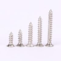 千只特惠M3M3.5M4镀镍沉头十字自攻螺钉GB846碳钢平头自攻螺丝钉 M3.5*8(260颗)