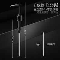 耗油按压嘴蚝油瓶按压器不锈钢挤压嘴番茄酱调味厨房真空泵头神器 佐岸黑色不锈钢按压嘴
