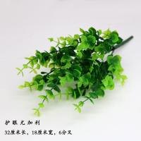 仿真花塑料小把花束单支假花栅栏插花室内外家居客厅餐桌装饰花品 单支6叉尤加利