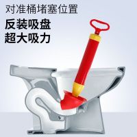 通马桶疏通器厕所工具皮揣子强力吸通下水道神器一炮通水拔子抽子 二代真空马桶吸