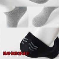 大时代防臭袜子男士秋冬男女长袜船袜吸汗透气硅胶防滑隐形袜元素 随机2双船袜(试用装)没盒