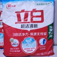 立白洗衣粉超洁清新去污熏衣香浓缩粉柔护特惠大包实惠装 1.37千克立白超洁粉1包
