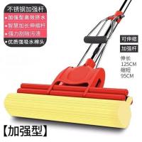 好太太吸水拖把家用海绵拖把免手洗拖布胶棉拖地拖把神器一拖净 喜庆红 特价款27厘米杆子不可伸缩
