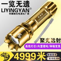 超亮手电筒强光远射可充电多功能家用手电户外手电筒led防水骑行 P98系芯片[强光伸缩+原装数据线] 循环充19555X