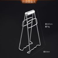 厨房夹碗器防烫夹取碗夹盘神器不锈钢蒸菜笼砂锅提取热盘夹子防滑 201钢防烫提盘夹