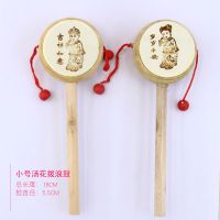 木质拨浪鼓婴儿玩具初生儿童木质货郎鼓木制幼儿手摇鼓小鼓摇摇 小号烫花拨浪鼓