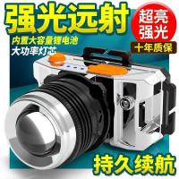 LED头灯强光可充电远射防水军家用超亮头戴式夜钓鱼户外感应矿灯 普通19000K-标配充电款10时